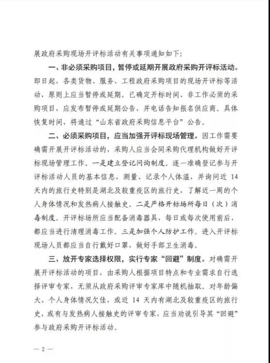 1588835467231877.jpg 2.jpg