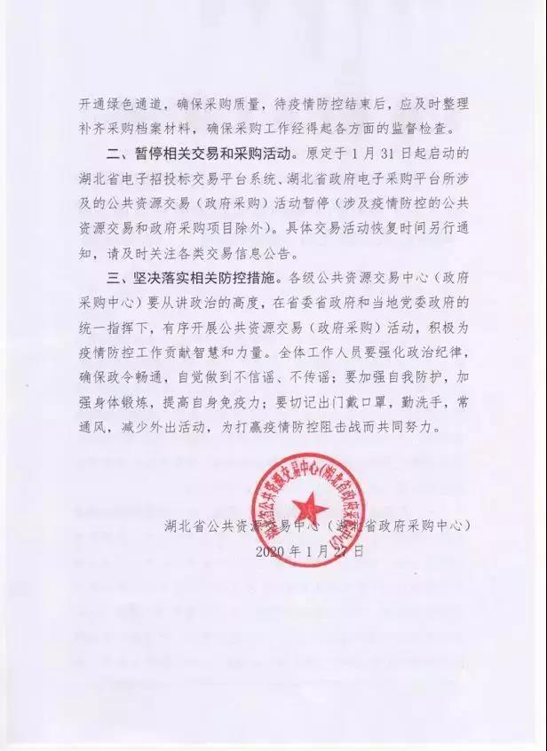 中朵云建設(shè) 中朵云建設(shè)