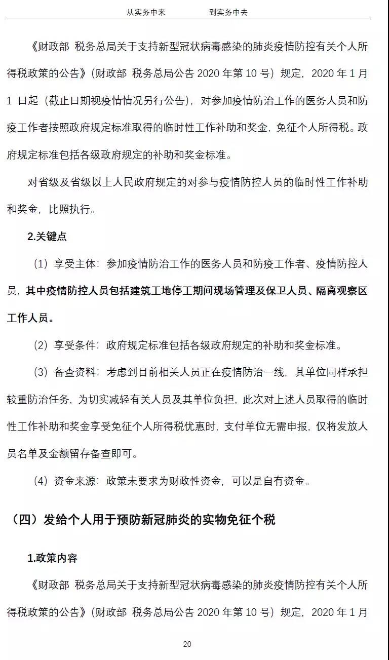 中朵云建設(shè) 中朵云建設(shè)