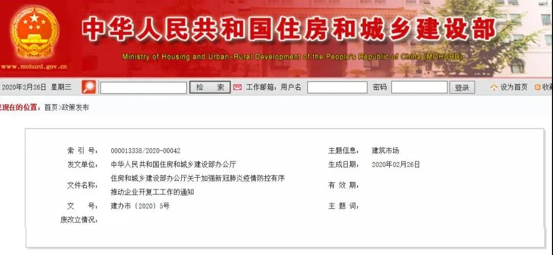 中朵云建設(shè) 中朵云建設(shè)