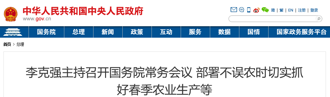 中朵云建設(shè) 中朵云建設(shè)