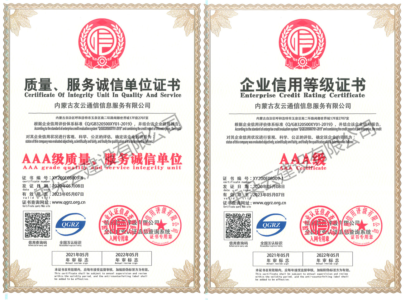 中朵云建設(shè)