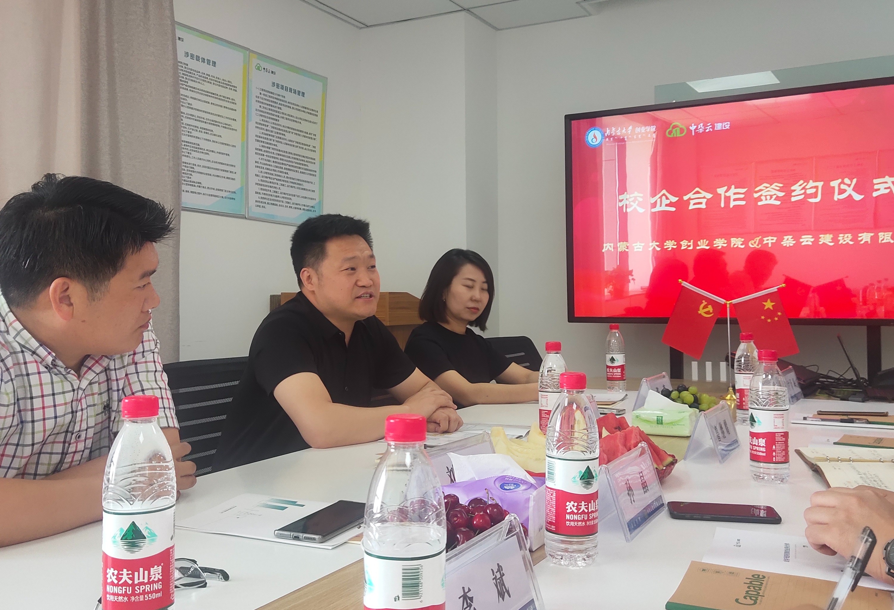 中朵云建設(shè) 中朵云建設(shè)