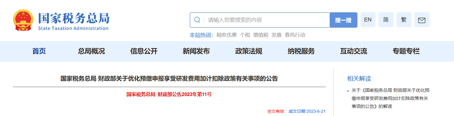 中朵云建設 中朵云建設
