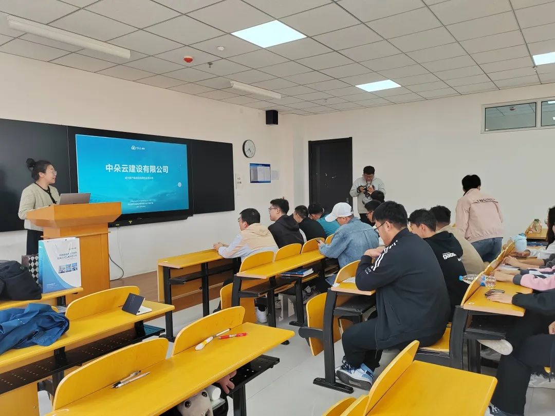 中朵云建設(shè) 中朵云建設(shè)