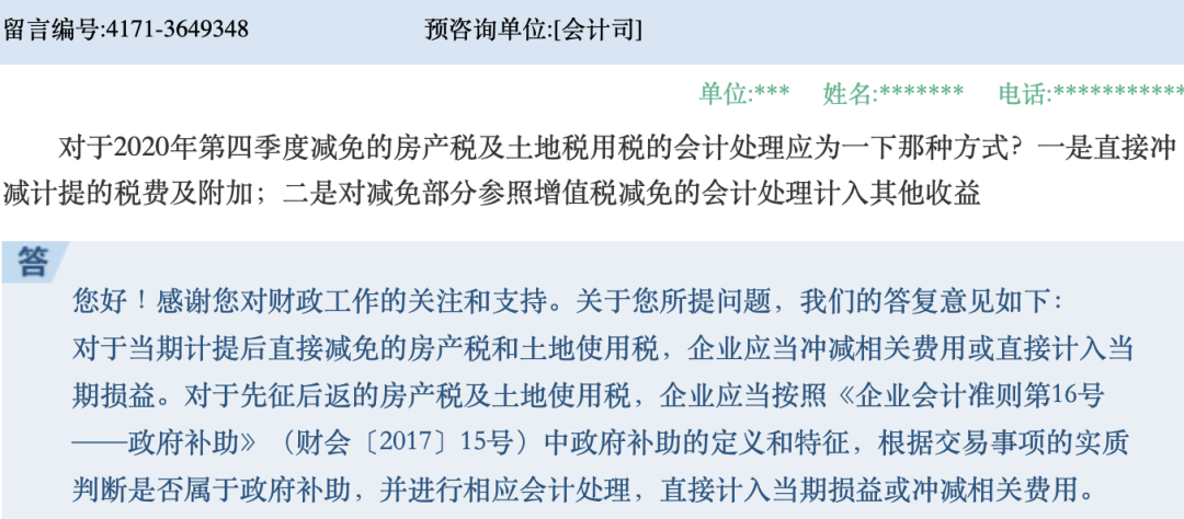 中朵云建設(shè) 中朵云建設(shè)