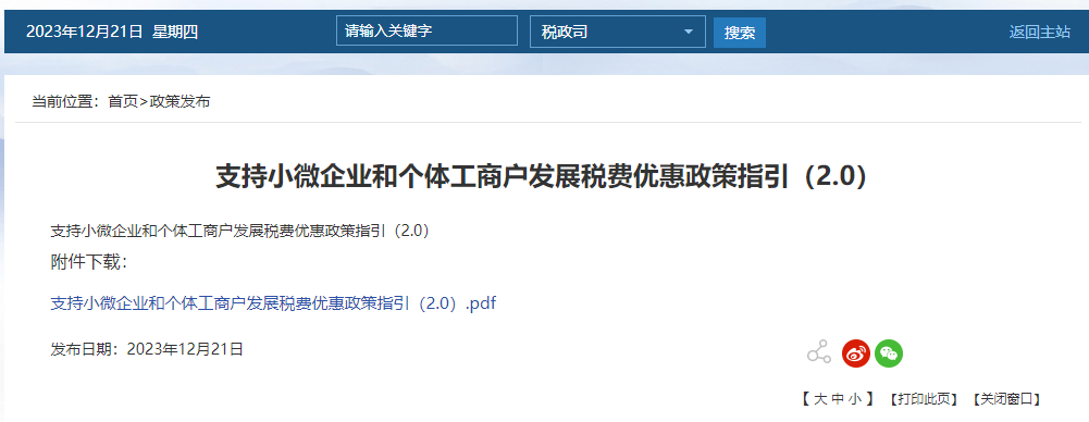 中朵云建設 中朵云建設