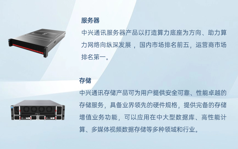 中朵云建設(shè) 中朵云建設(shè)