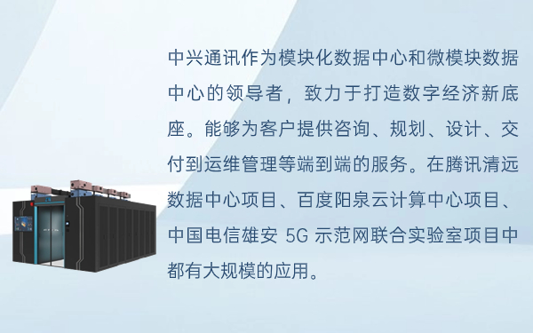 中朵云建設(shè) 中朵云建設(shè)