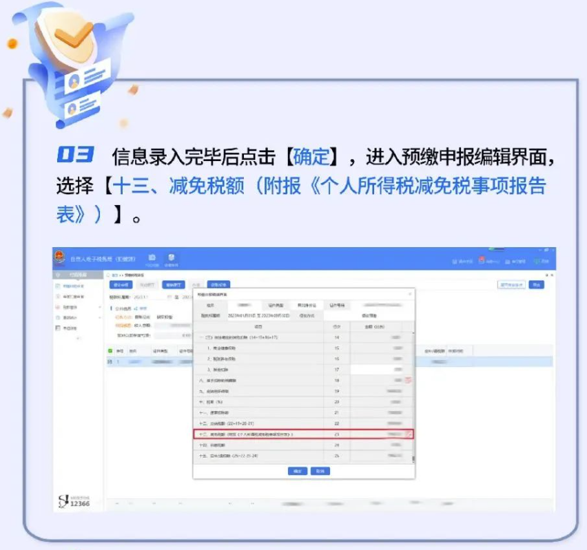 中朵云建設 中朵云建設
